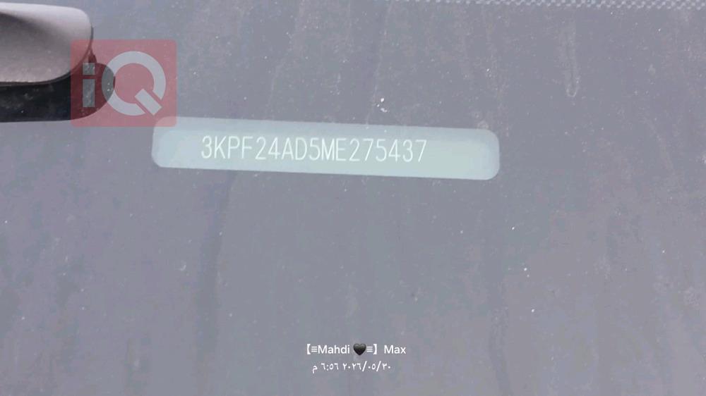 كيا فورتي